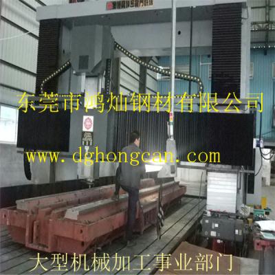 東莞市鴻燦鋼材有限公司（大型機械加工事業部門）好不好？