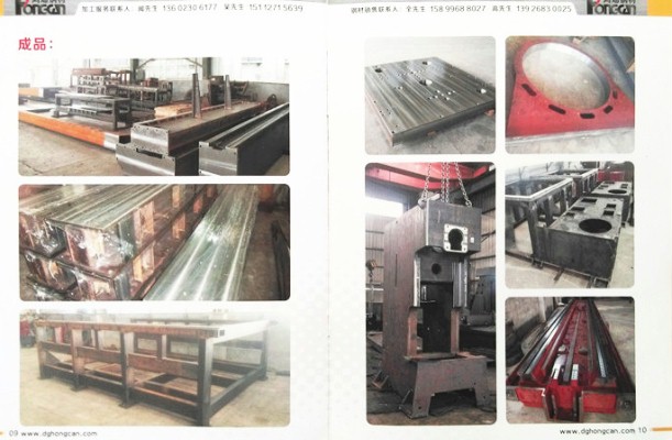 <鴻燦企業畫冊> <鴻燦企業畫冊>