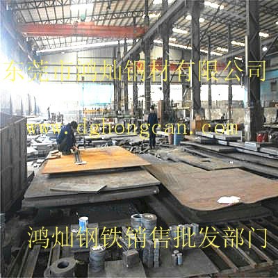 東莞鋼材批發(A3板材) 東莞鋼材批發(A3板材)