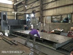 大型CNC加工的優(yōu)點有哪些？